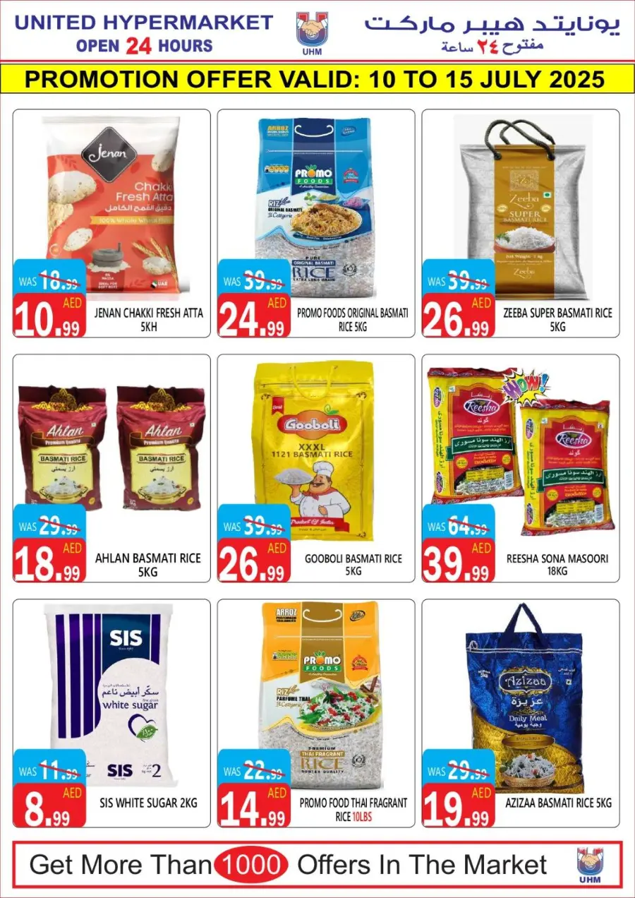 Super Sale In United Hypermarket Dubai
